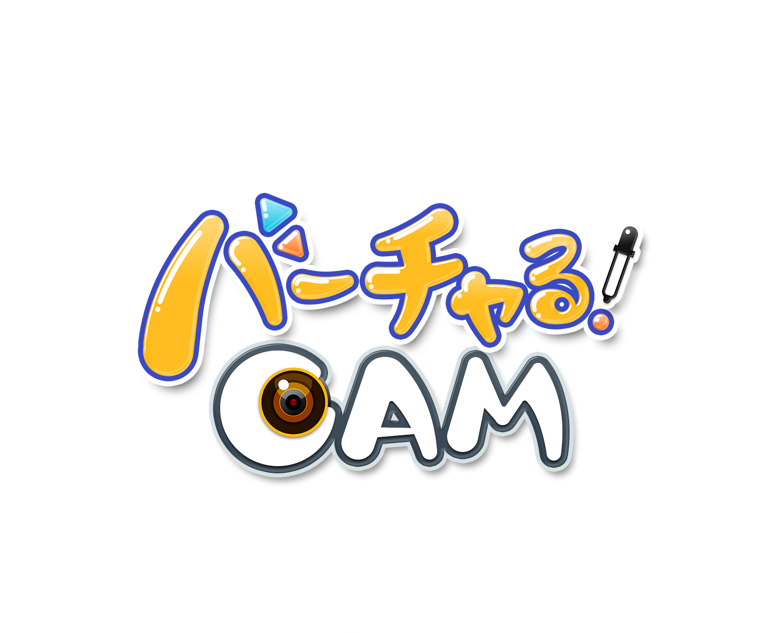 バーチャル！CAM